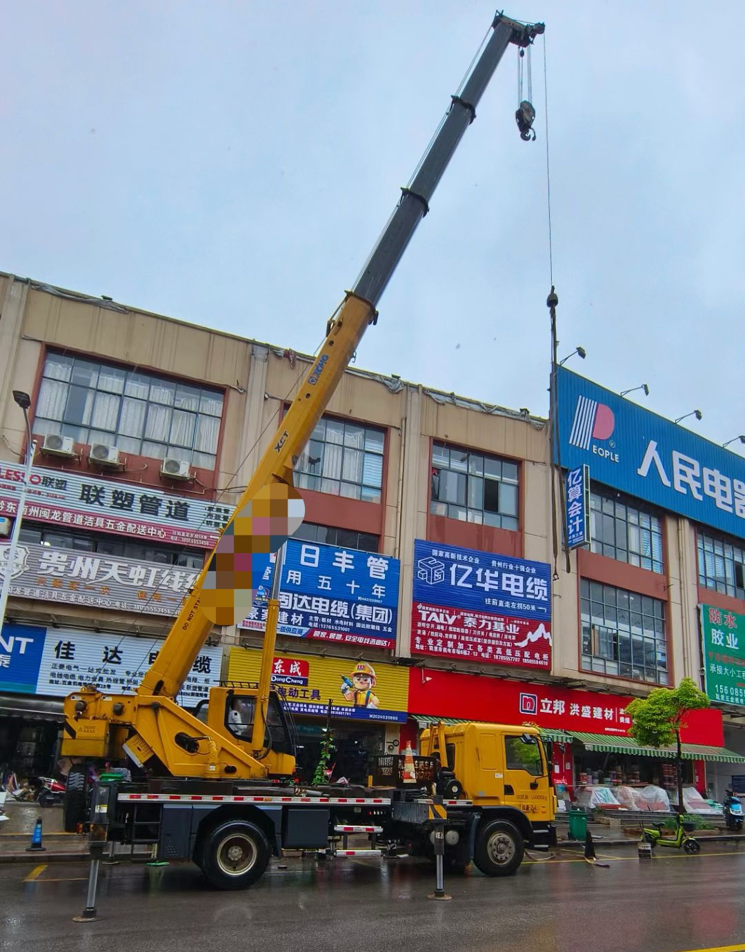 山城区什么是起重吊装作业